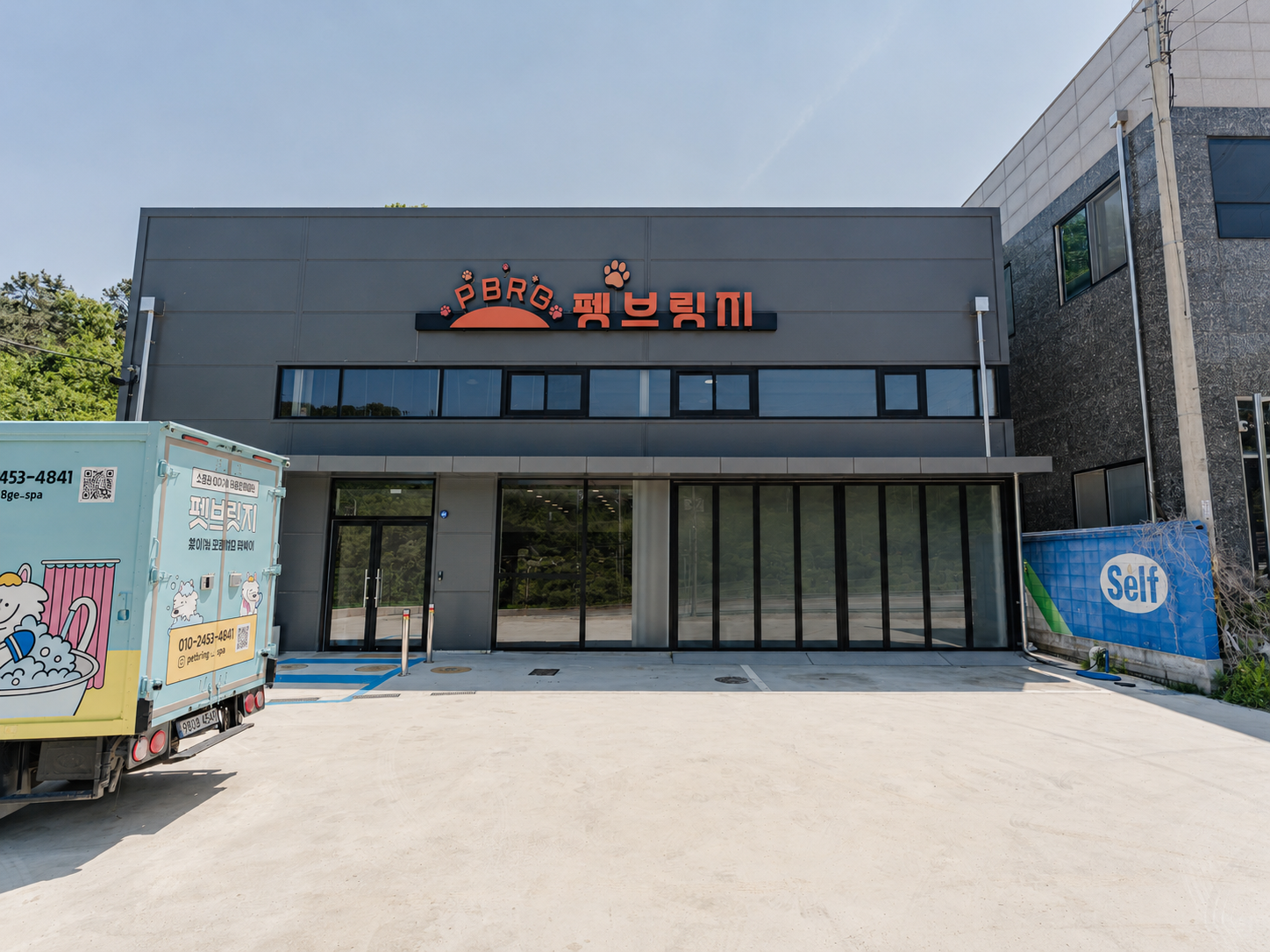 펫브릿지 외관