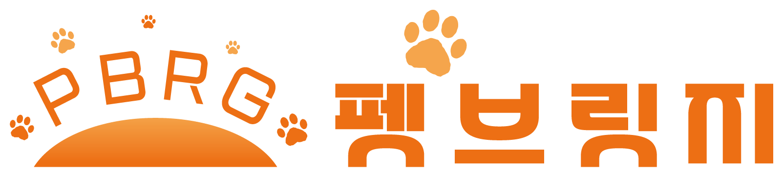 펫브릿지 PBRG 로고